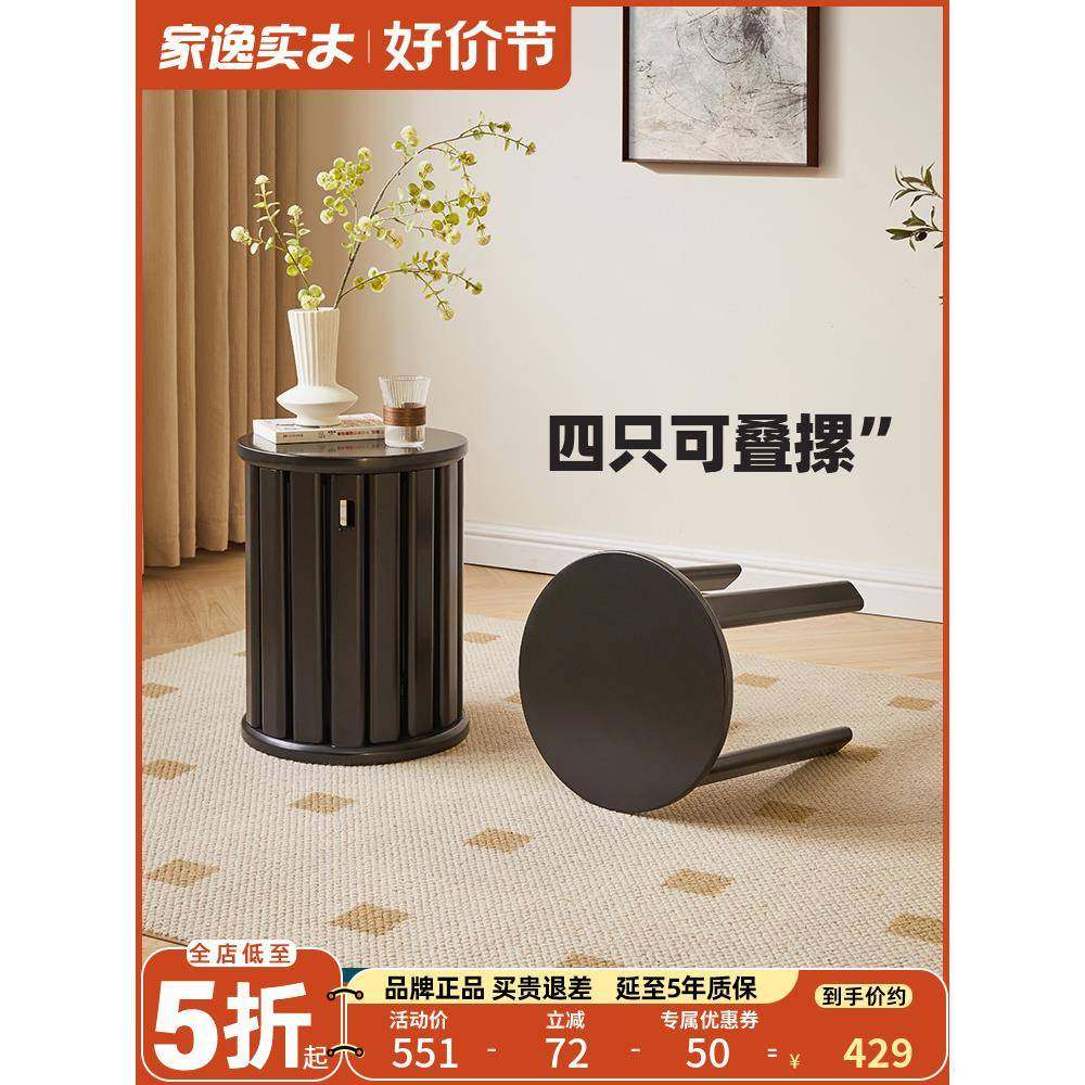 cs实木圆凳子家用可叠放组合凳叠放吃饭凳子餐桌凳新中式叠叠乐,纺织面料/辅料/配套,纺织机械配件,淘宝优惠券,粉丝福利购,淘宝优惠卷