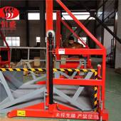 小型集装 箱装 卸货平台工厂电动液压升降台移动搬运台小型上货平台