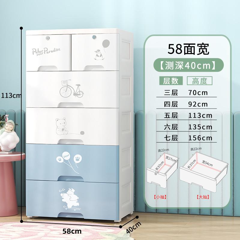 梵格仕家用儿童抽屉式收纳柜塑料多层抽屉储物收纳柜婴儿宝宝衣柜图片