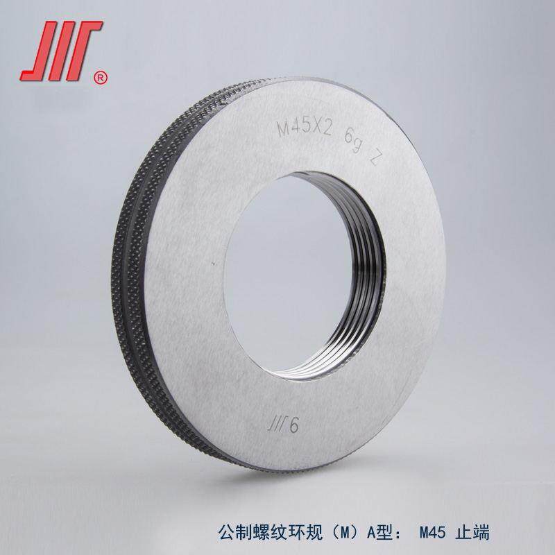 成量公制普通螺纹环规/量规/螺纹规/通止/套式M2-3006g6h,机械设备,其他机械设备,淘宝优惠券,粉丝福利购,淘宝优惠卷