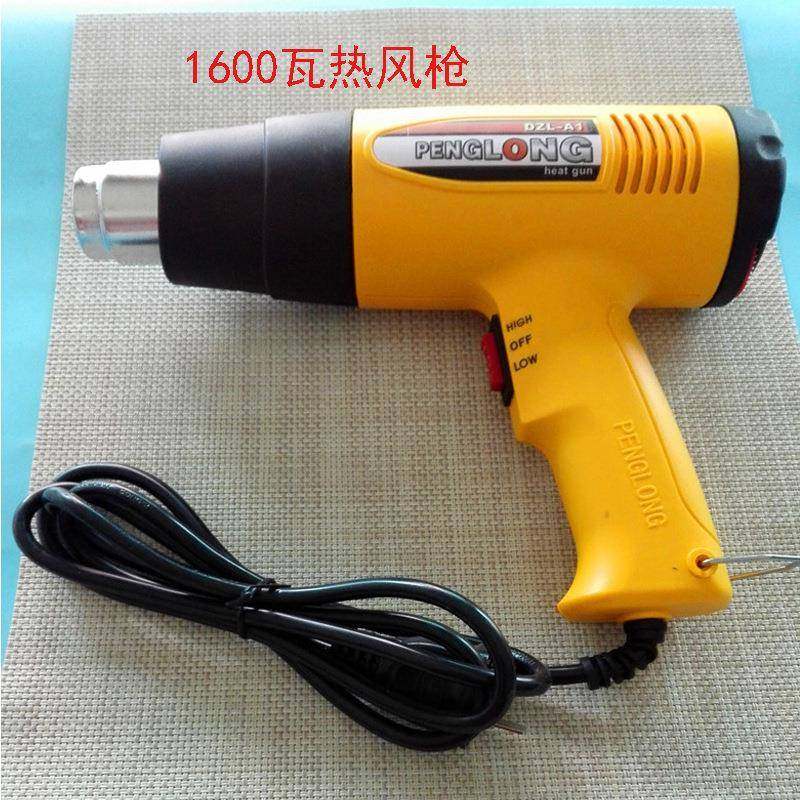 1600W/2000W鹏龙热风枪手持调温电热吹风枪塑料薄膜收缩贴膜烤枪,纺织面料/辅料/配套,纺织机械配件,淘宝优惠券,粉丝福利购,淘宝优惠卷