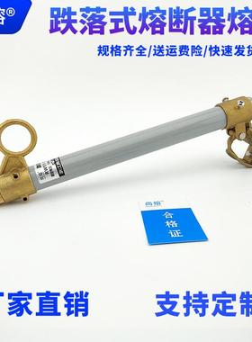 10KV高压跌落式熔断器熔丝管RW12-15/100A200A令克开关保险管配件