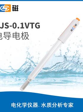 上海雷磁DJS-0.1VTGDJS-0.01VTDJS-10VTC电导率电极