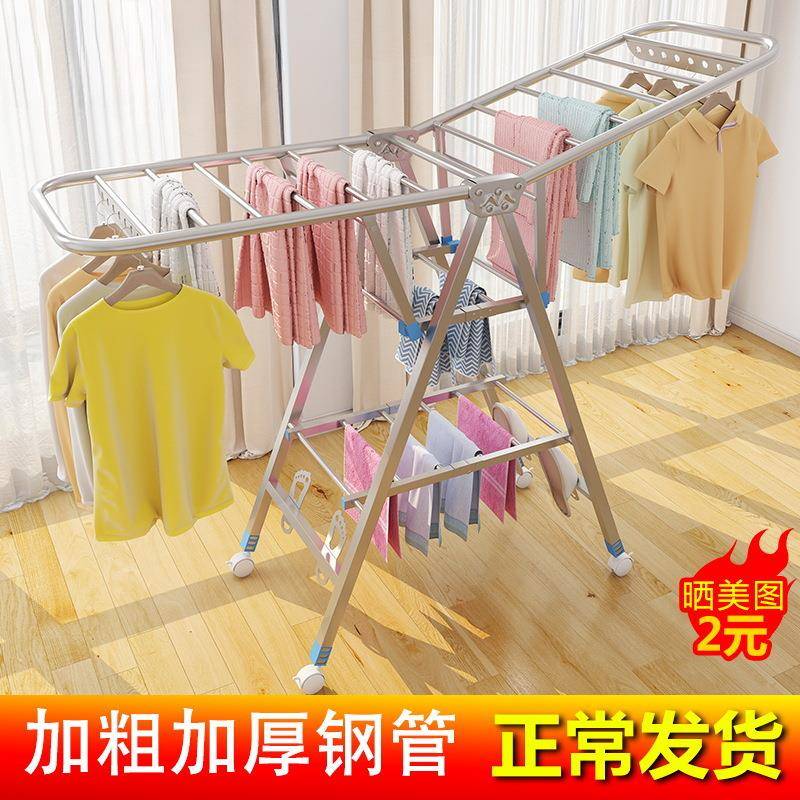 晾衣架落地折叠卧室内阳台凉衣架家用婴儿宿舍晾衣架子晒被子雁冰