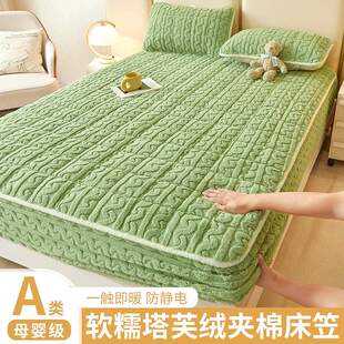 塔夫绒床笠单件床罩床套夏席梦思床垫防尘保护床单全包