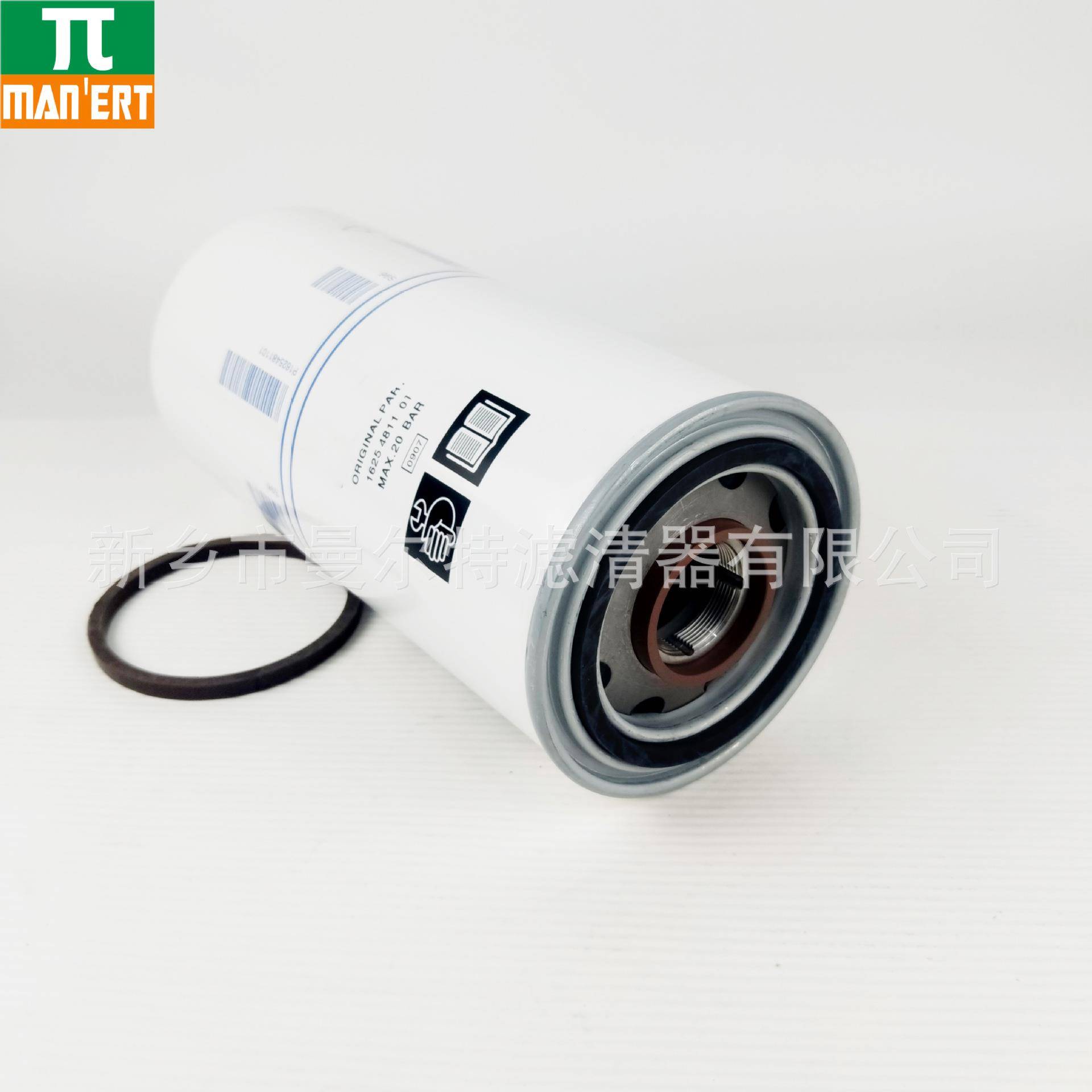 供应1625481151适用GA37VSD+油水分离器滤芯螺杆泵油细分滤芯