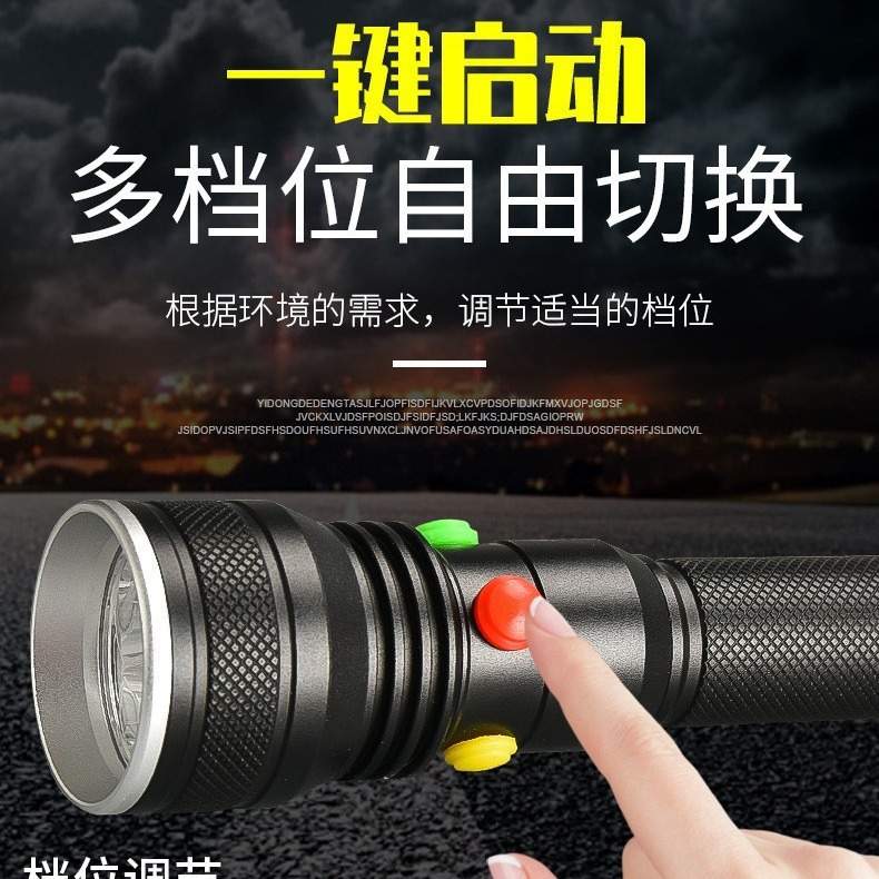 品胜MSL4720-4红绿红黄白三色四色铁路信号灯 4种颜色信号手电筒