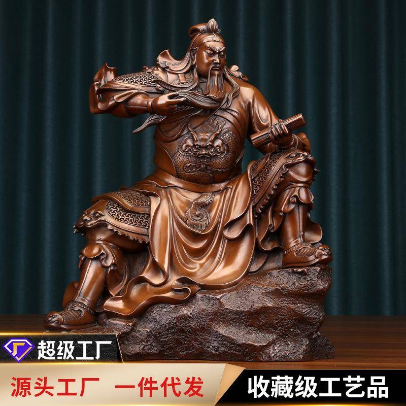 铜欣祥紫铜文书关公摆件人物铜工艺品家居供奉关二爷财神像铜制