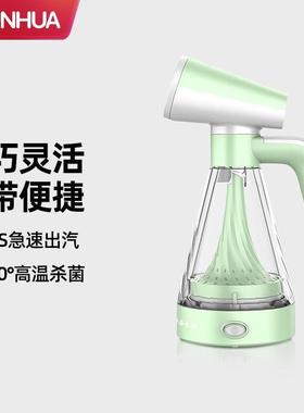 春花手持挂烫机熨烫机家用小型便捷式蒸汽熨斗烫衣服CY-H810