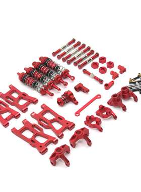 伟力144010 144001 144002 124017 124019遥控车 升级改装 零配件