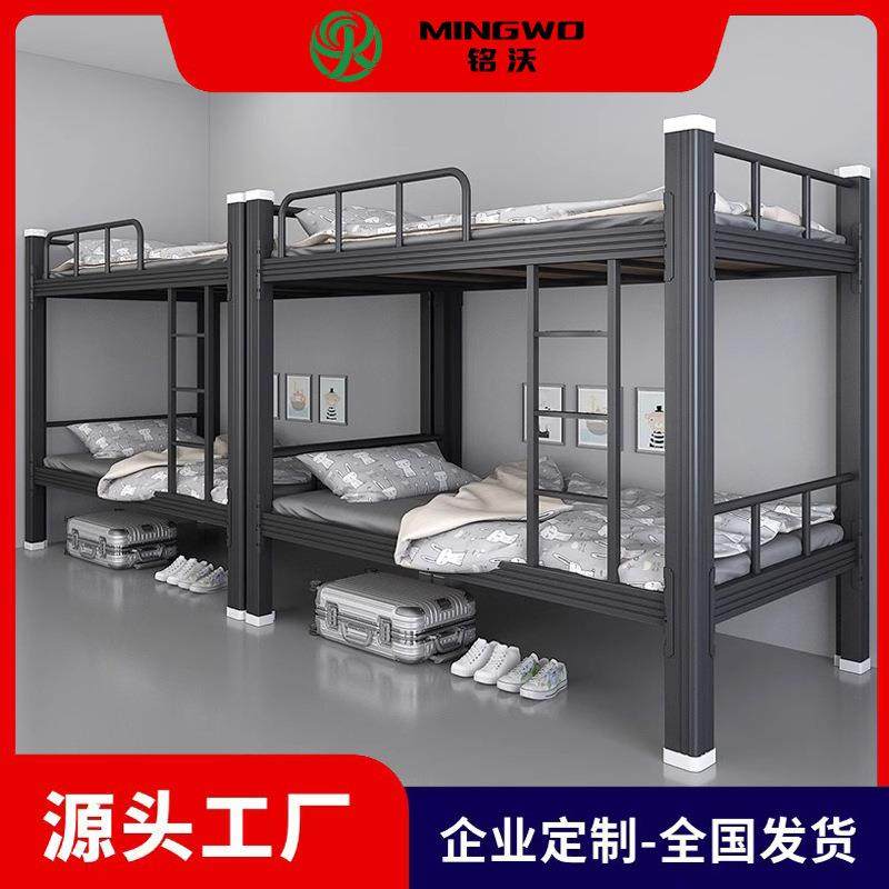 成都学生铁架床公寓床员工上下铺双层工地床高低双人床宿舍铁床