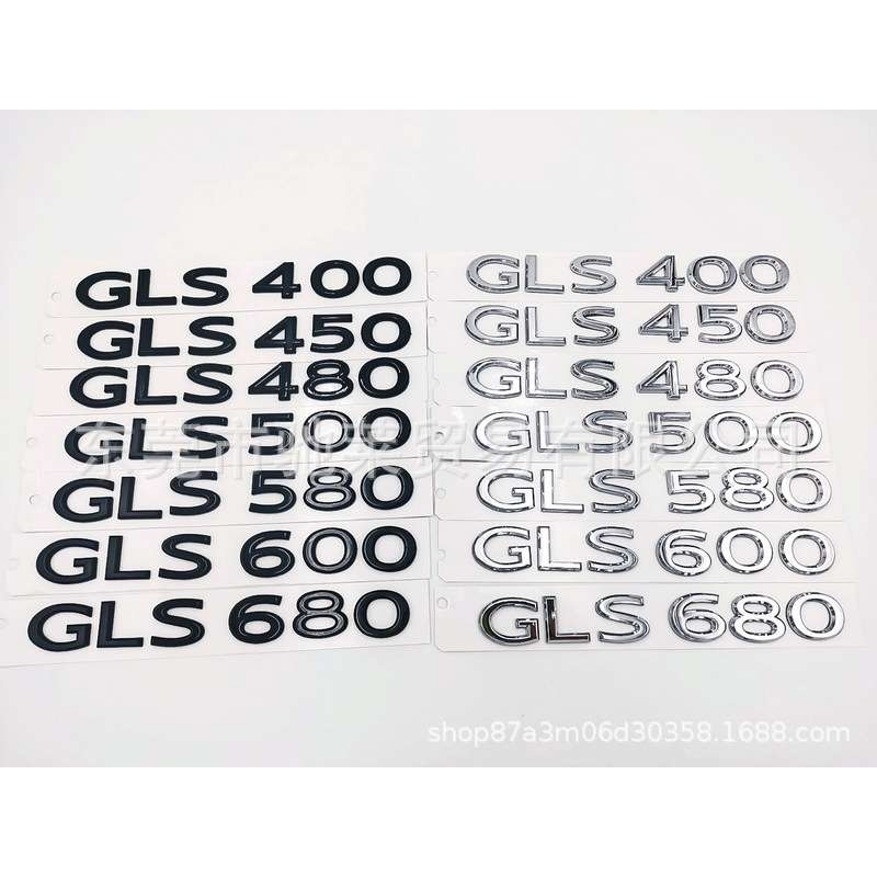 适用21款迈巴赫尾标车贴GLS480 GLS680 GLS600 GLS500车标字母标