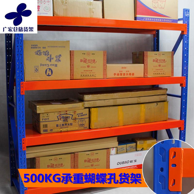 产地仓储重型库房500kg货架置物货架五金铁架物流仓库角钢架