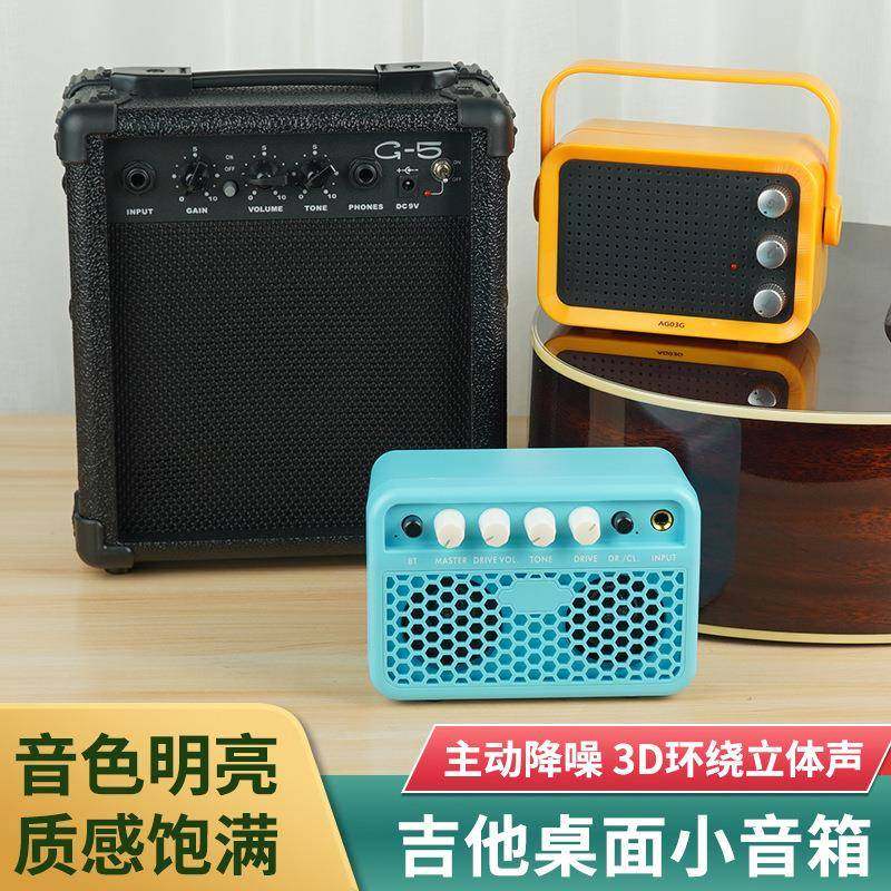 电吉他音箱电箱音响便携式贝斯木吉他户外演出卖唱电吹管充电音响,机械设备,其他机械设备,淘宝优惠券,粉丝福利购,淘宝优惠卷