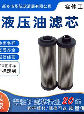 替代ZMG02011011管道过滤器折叠滤芯砂磨机筛网冷却油泵滤芯