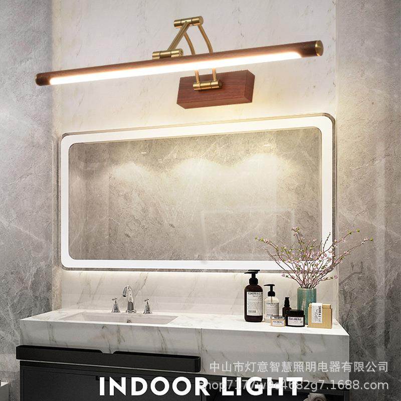 全光谱折叠镜前灯卫生间镜柜专用木纹色浴室洗漱化妆梳妆台镜灯,纺织面料/辅料/配套,纺织机械配件,淘宝优惠券,粉丝福利购,淘宝优惠卷