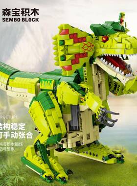 森宝730001-02恐龙世界遥控暴虐双脊龙模型男孩儿童拼装积木玩具