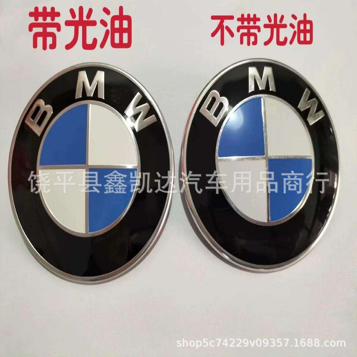 适用宝马车标3系5系7系1系前标X12X3X5X6Z4后标ix3原厂引擎盖标志