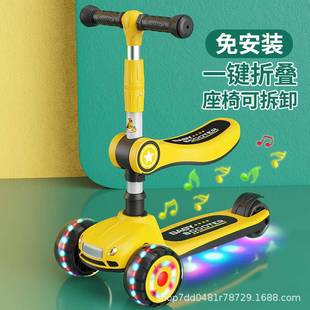 儿童滑板车1—3 6岁12男女小孩踏板车三合一宝宝可坐推滑滑溜溜车