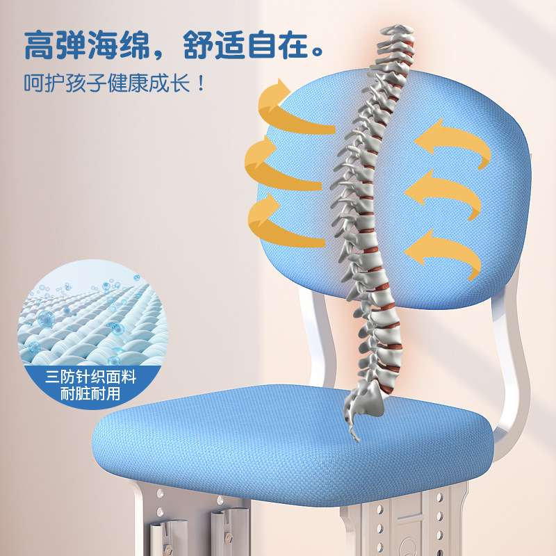 儿童升降学习椅子现代简约学校海绵写字椅可调节高度护腰家用椅子