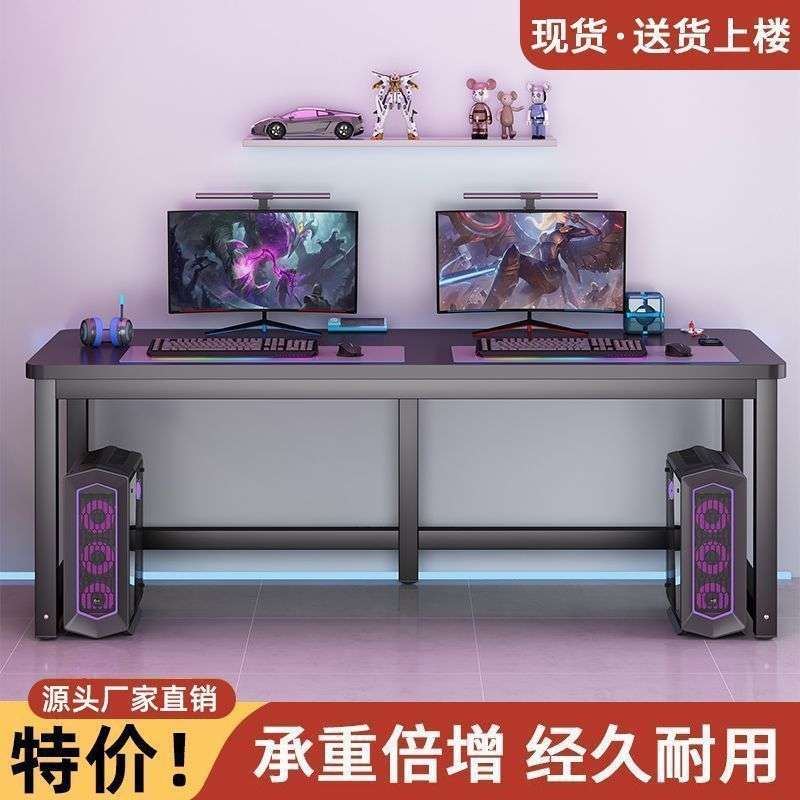 碳纤维电脑桌竞桌双人台式全套桌椅组合出租房卧室家用桌大号游戏