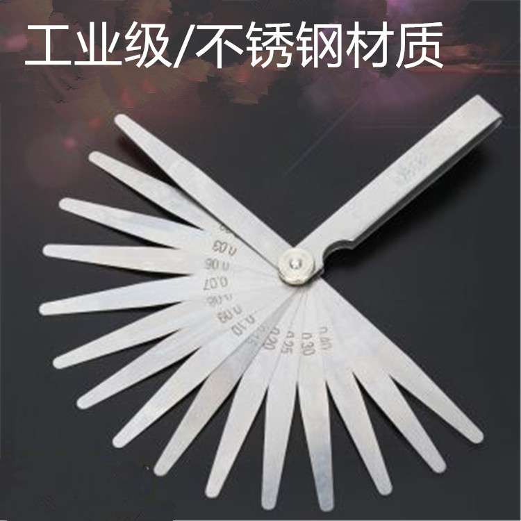 100mm19pcs间隙片0.01-1.5  厚薄规0.01-1.5 不锈钢塞尺0.01-1