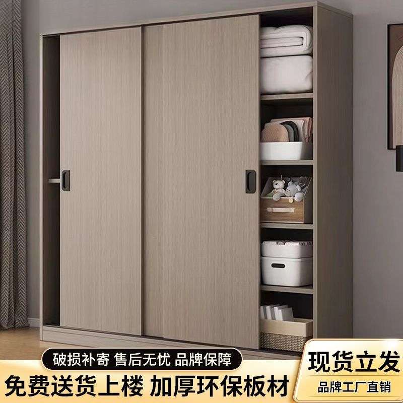 简易衣柜家用卧室简约现代出租屋推拉门储物柜耐用成人衣橱