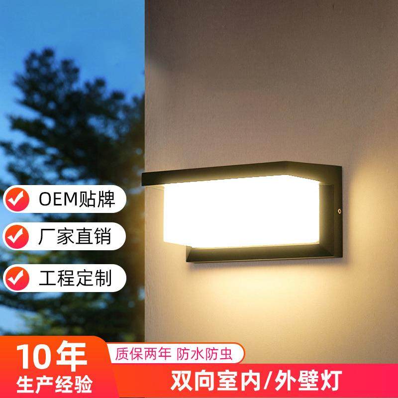 双头墙壁灯户外室外壁灯创意户外防潮防水led上下发光工程灯,纺织面料/辅料/配套,纺织机械配件,淘宝优惠券,粉丝福利购,淘宝优惠卷