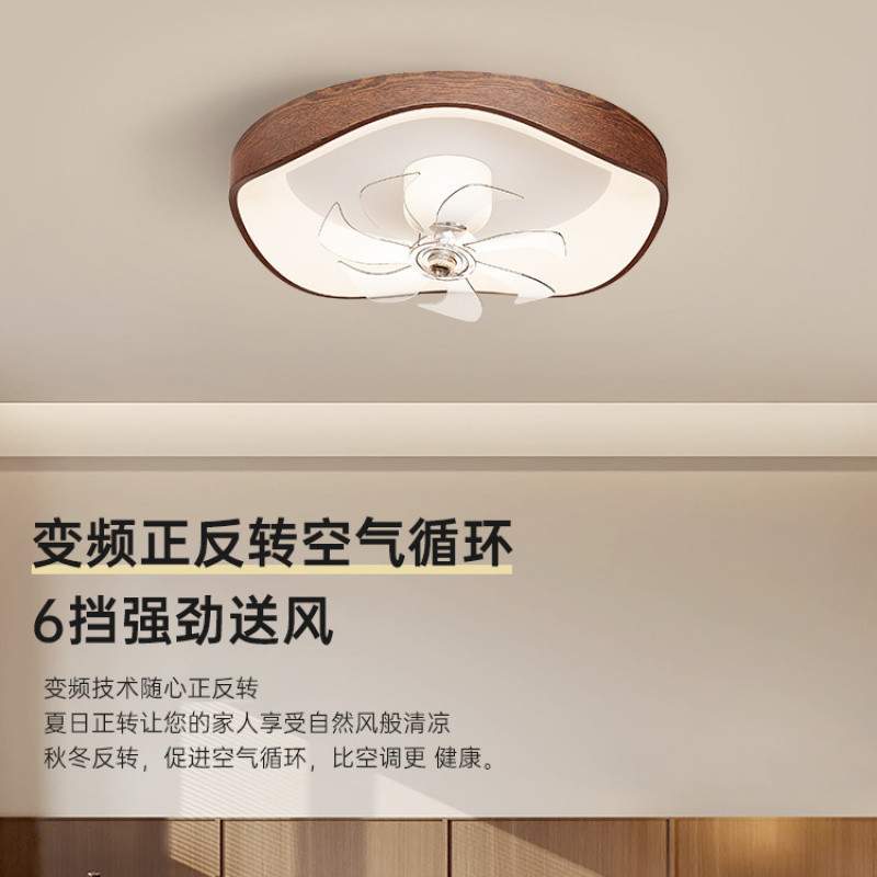 全光谱360摇头风扇灯简约现代复古房间胡桃木纹卧室儿童房吸顶gk2