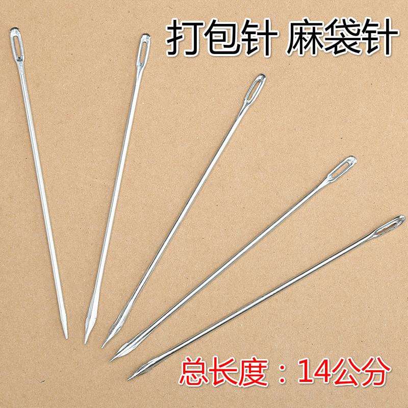 打包针麻袋编织袋缝包封包针粽子粗钢针手缝缝口麻绳针大号针