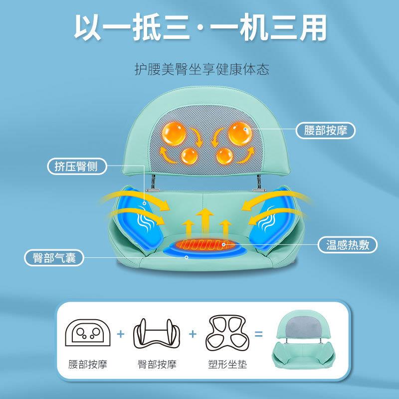 红龙康背部腰部按摩靠垫坐垫臀部按摩仪屁股多功能家用按摩器