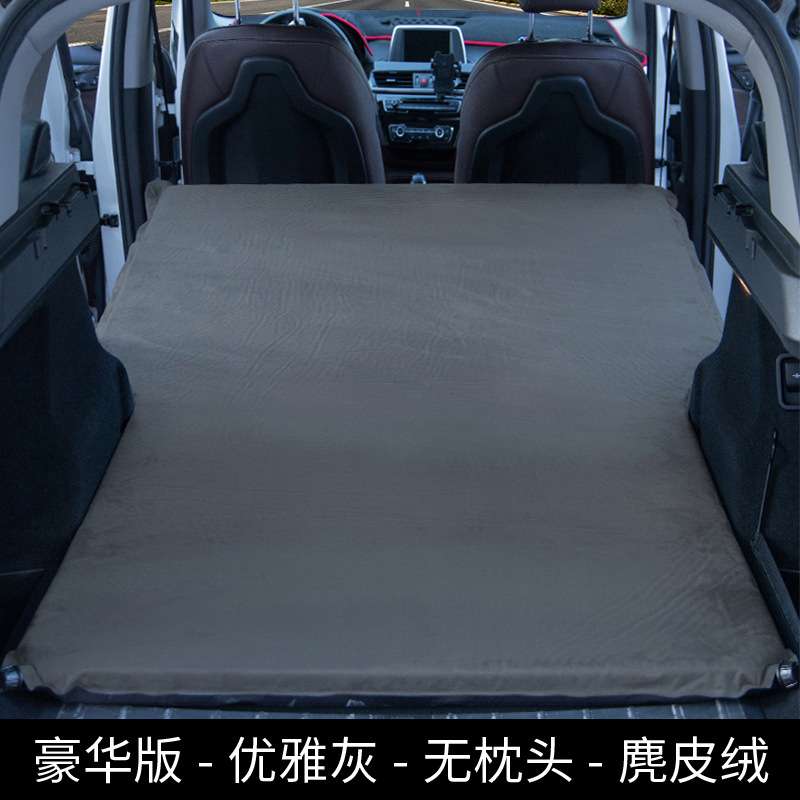 汽车载自动充气床垫SUV专用车中床后备箱旅行床气垫床自驾游睡垫