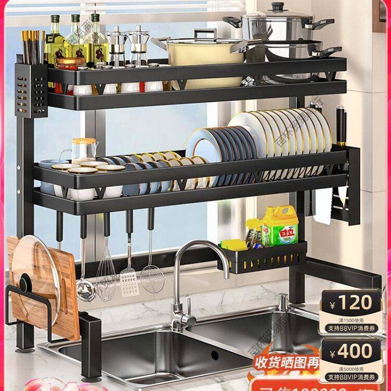 厨房水槽置物架台面洗碗架多功能碗盘沥水架水池上放碗碟架收纳架,纺织面料/辅料/配套,纺织机械配件,淘宝优惠券,粉丝福利购,淘宝优惠卷