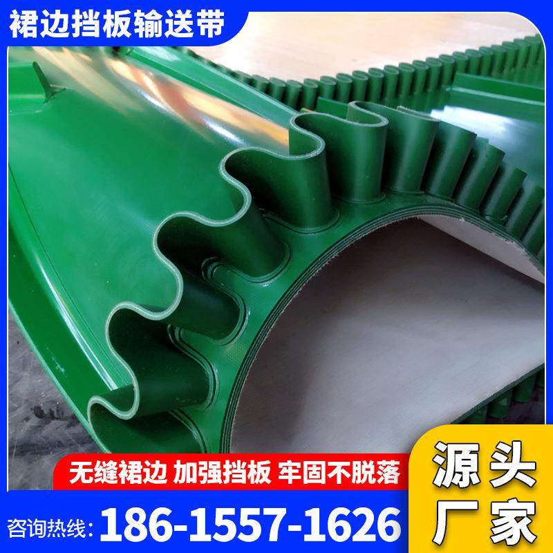 山东安耐PVC裙边挡板输送带加护边提升传送带不漏料无缝输送机,纺织面料/辅料/配套,纺织机械配件,淘宝优惠券,粉丝福利购,淘宝优惠卷