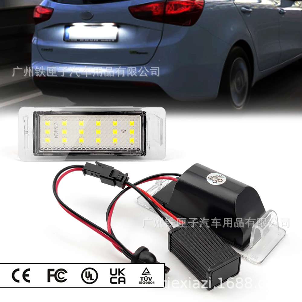 适用于Opel欧宝LED牌照灯Insignia Sports Tourer Mokka解码车灯