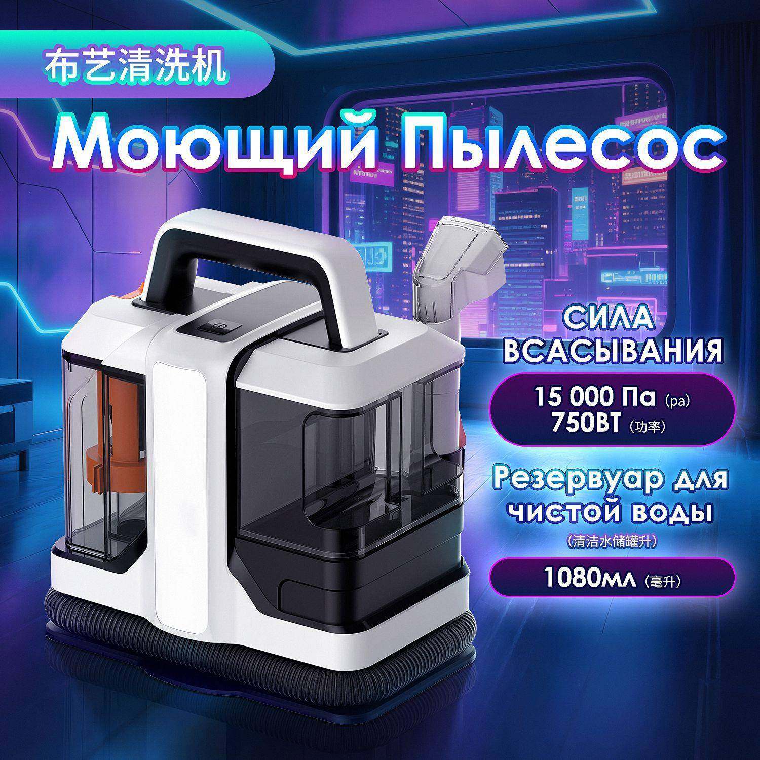 工厂现货家用地毯沙发清洗机抽吸一体真空布艺清洁洗涤吸尘器,纺织面料/辅料/配套,纺织机械配件,淘宝优惠券,粉丝福利购,淘宝优惠卷