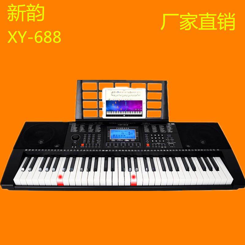 电子琴61键成人儿童教学演奏APP智能液晶发光键盘XY-688新韵