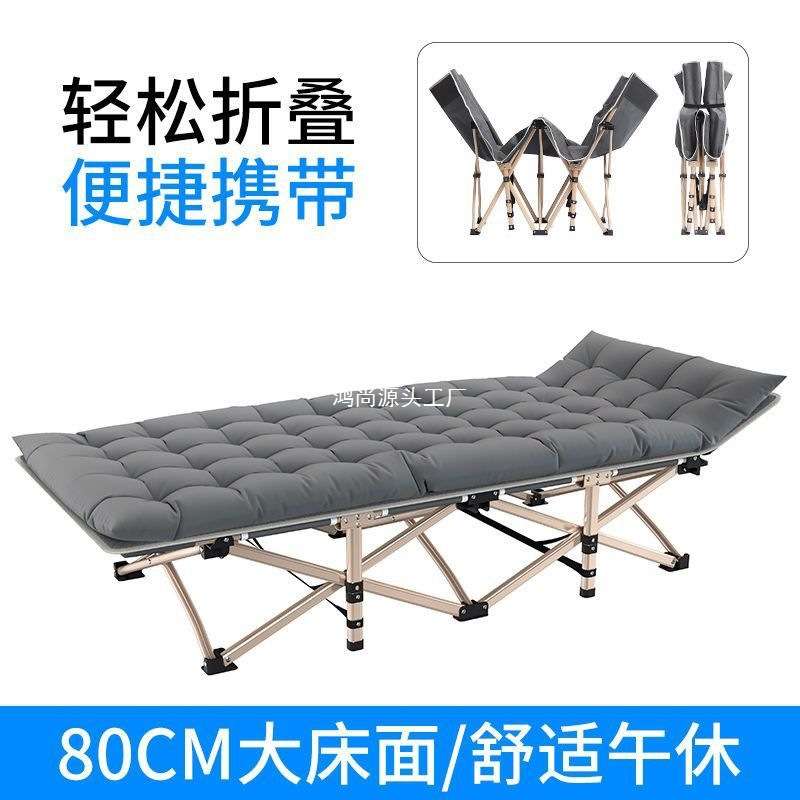 多功能折叠床办公室午休单人午睡简易便携行军床躺椅家用陪护