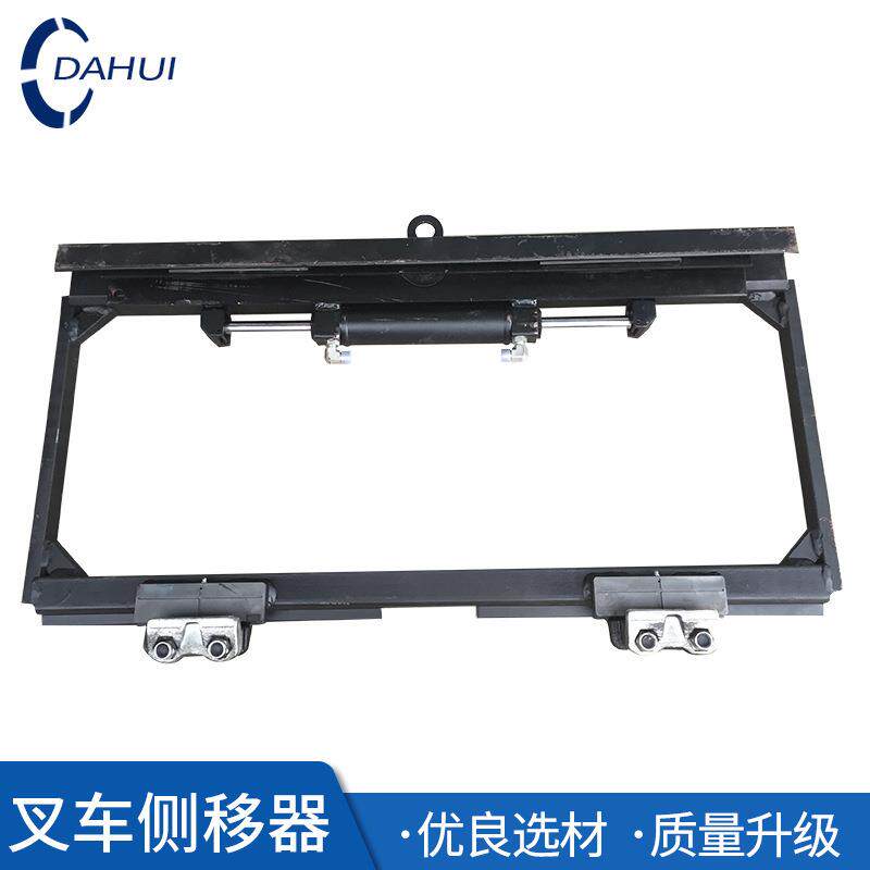 叉车配件叉车侧移器杭州合力龙工宝骊3吨叉车属具侧移器