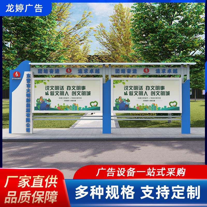 制作广告宣传栏社区阅报栏智能滚动公告栏公示栏不绣钢广