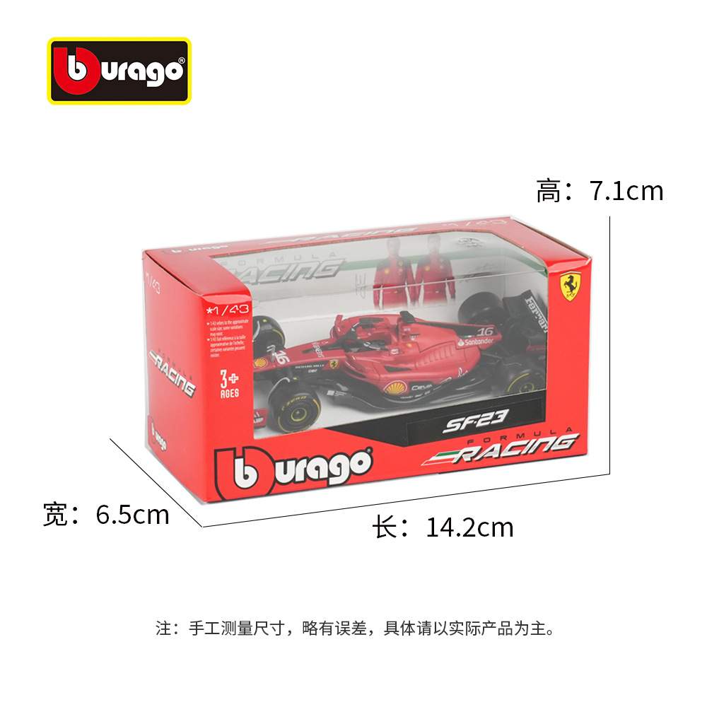 比美高1:43 F1 SF23 2023方程式赛车勒克莱尔汽车合金车模型