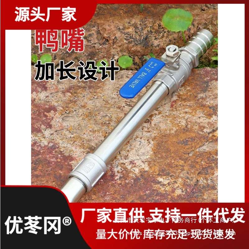 合金鸭嘴冲洗洒水喷头软管接头水泵用高压喷枪洗地洗车水枪