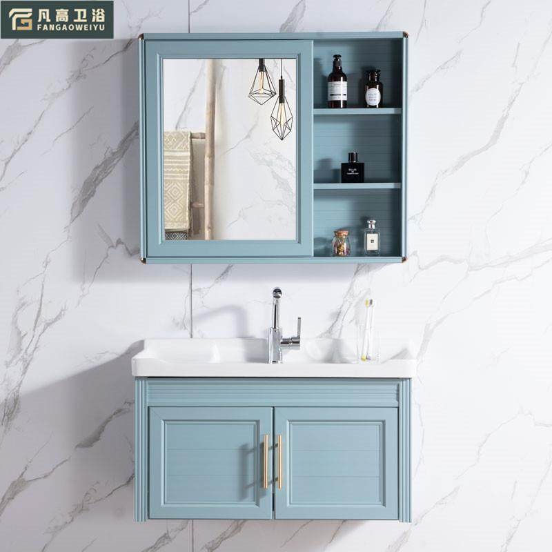 包邮加厚地中海全太空铝合金浴室柜组合蓝色挂墙洗手脸盆智能镜柜,纺织面料/辅料/配套,纺织机械配件,淘宝优惠券,粉丝福利购,淘宝优惠卷