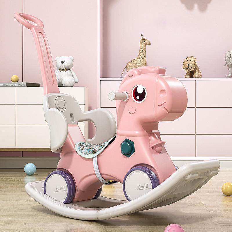 益海儿童摇摇马宝宝摇马婴儿木马二合一两用溜溜车玩具周岁,收纳整理,烫衣板及配件,淘宝优惠券,粉丝福利购,淘宝优惠卷