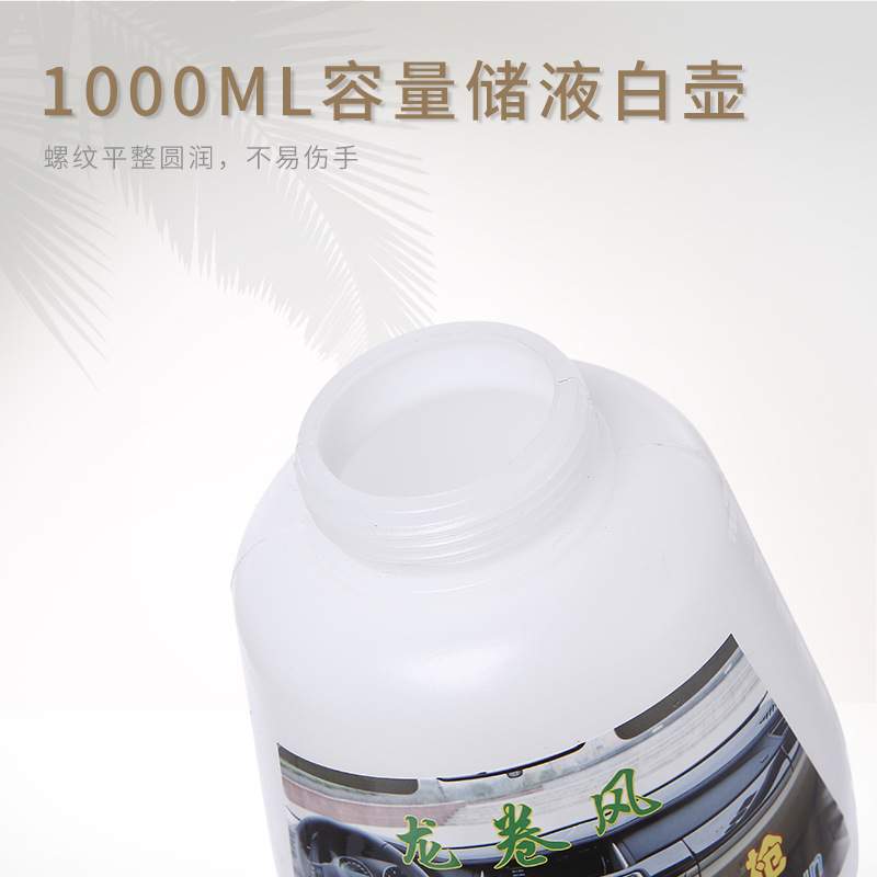 龙卷风洗车泡沫枪手提式清洁枪气动枪雪花枪泡沫洗车喷壶家用
