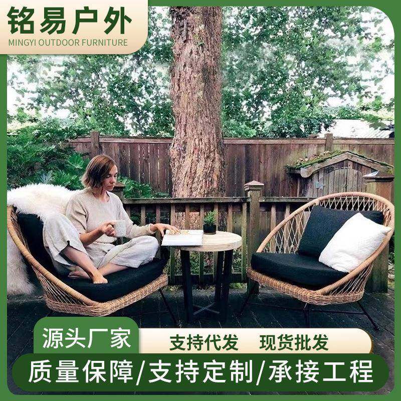 北欧户外藤编沙发阳台三件套组合庭院度假村休闲懒人单人藤椅家具,纺织面料/辅料/配套,纺织机械配件,淘宝优惠券,粉丝福利购,淘宝优惠卷