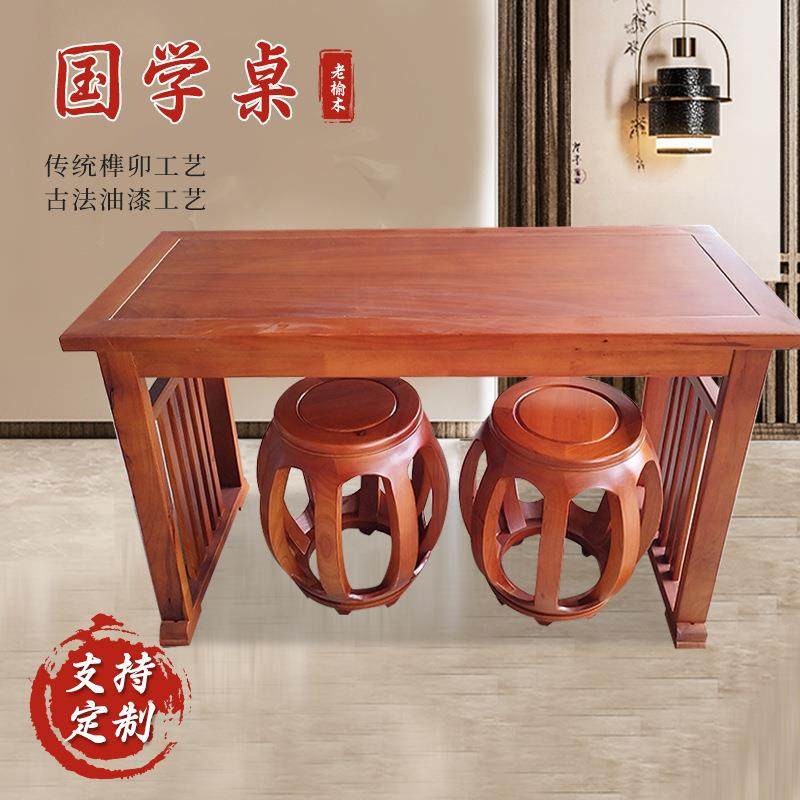 书法桌生产学校桌椅实木美术桌培训班图书馆教室国学桌椅,纺织面料/辅料/配套,纺织机械配件,淘宝优惠券,粉丝福利购,淘宝优惠卷