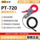 PINTECH品致零磁通电流探头PT 722交直流电流钳 712 702