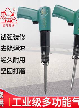 工业级多功能手持式气锤AT20152016活塞直径19mm机械车辆气动