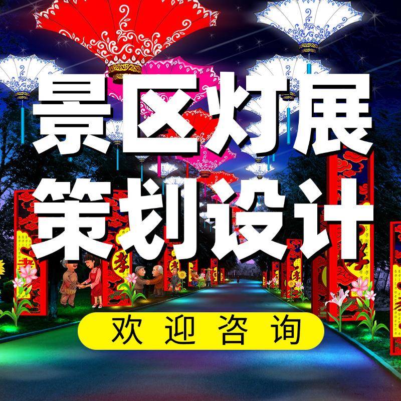 景区灯盏策划设计圣诞鹿套餐婚礼派对摆件圣诞节装饰大型场景布置